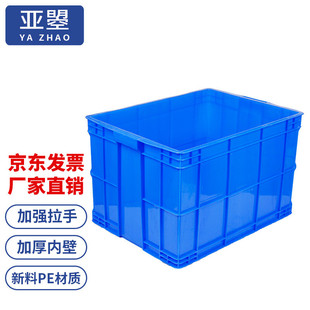Ya Zhao Turnover Box Plastic Thickeneded Plastic Basket Material Box Fish and Turtle Logistics Storage Box Zero