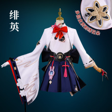 绯英cos服崩坏星穹铁道二次元游戏动漫角色服cosplay套装女跨境