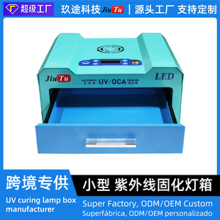 �S��ֱ�N�֙C�S��UV�̻����� ��ˮ�zUV�z���ٹ̻����⾀UV�̻���