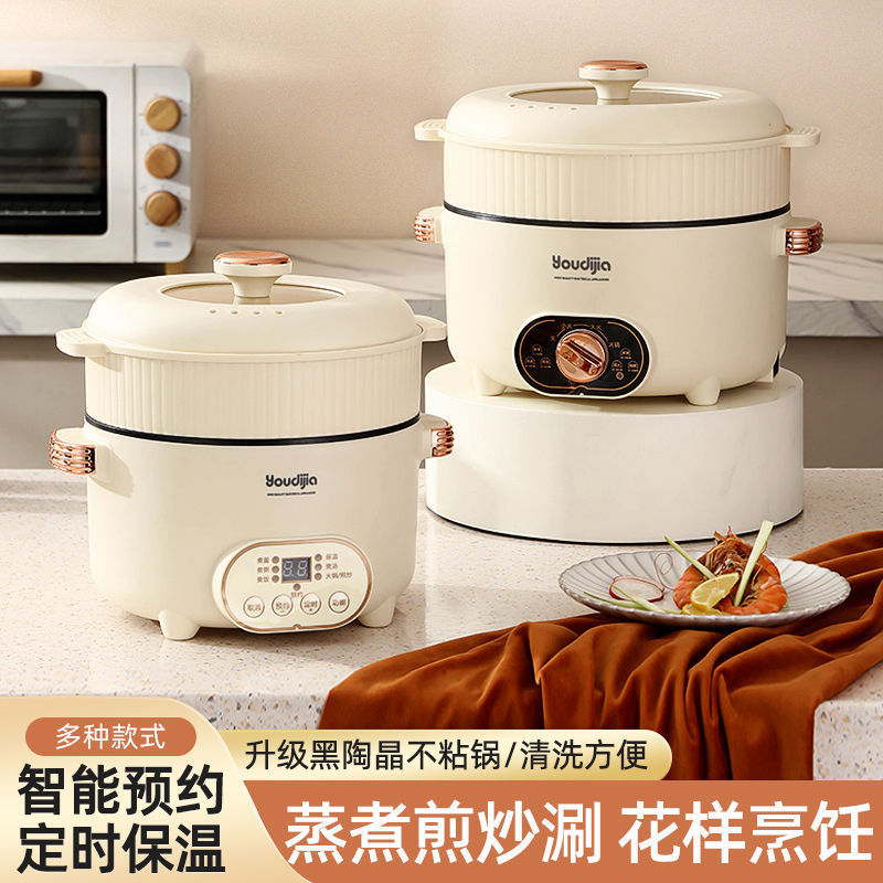 电饭锅蒸煮一体多功能电煮锅智能可预约宿舍学生火锅电炒锅不粘锅|undefined