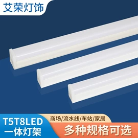 LED日光灯;阅读台灯;日光灯