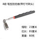 LED with lamp universal telescopic strong magnetic pickup rod screw pickup magnetic suction rod magnetic rotary pickup