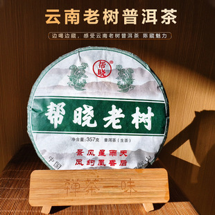 ��ϹŘ��ն����357g�����͕��Ϙ��ն���ظ�������~���ֶY