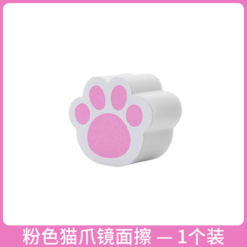 핑크 고양이 발톱