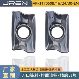 车刀;铣削刀片;其他刀具