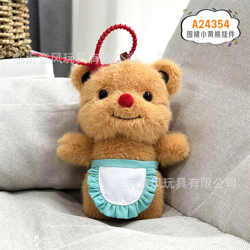 Vestimenta de celebridades de Internet de 8 pulgadas, mezclilla, oso de mantequilla, peluche, babero, muñeca de oso Lena, muñeca de agarre de oso