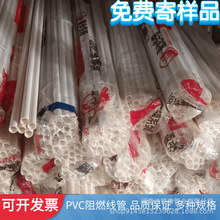 늾����߾���pvc16���ܵ����䏝����40���̾�����ȼpvc����20����