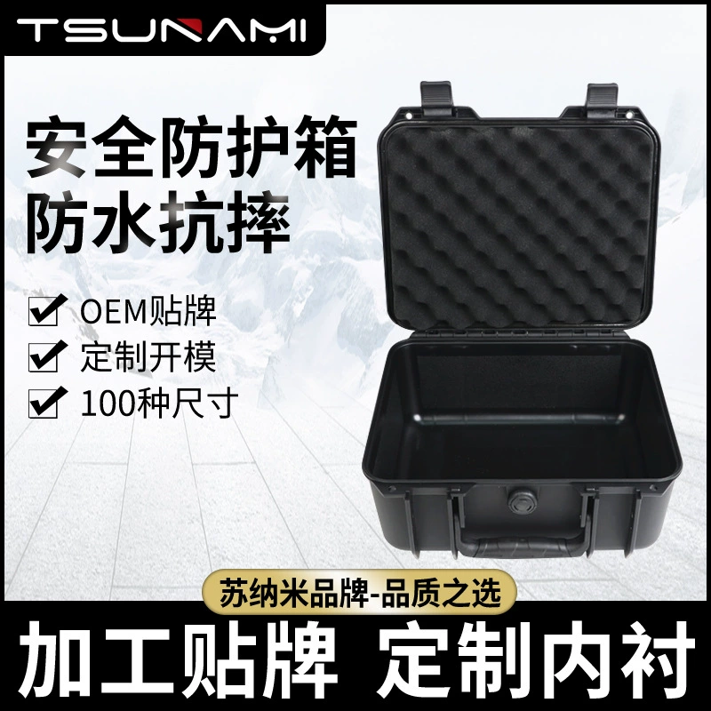 Водонепроницаемый ящик для инструментов 322617, портативный пластиковый защитный кейс, модифицированный пластиковый ящик из полипропилена, транспортабельный ящик для оборудования
