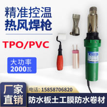 ����Ĥ���L����2000WTPO/PVC��ˮ���ğ��ۘ�PE��ˮ����L������