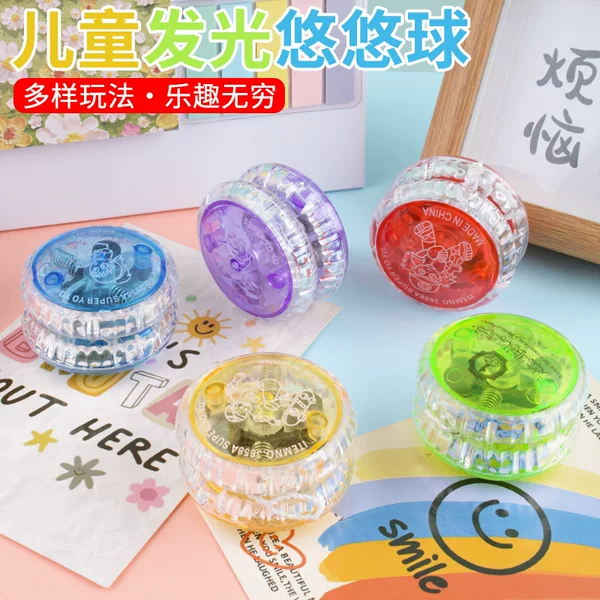 Luminous Yo-Yo, Pull-String Yo-Yo, Youyou Ball, Yo-Yo, Student Gifts, Kidsren's Toys Wholesale