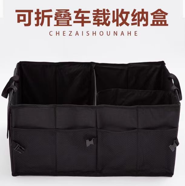 Bolsa de almacenamiento del maletero del automóvil engrosada caja de almacenamiento plegable multifuncional caja de almacenamiento del automóvil fábrica al por mayor