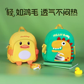 小学书包;中大学生书包;休闲背包