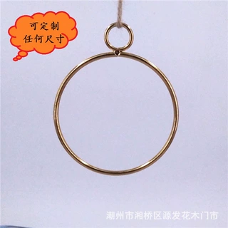 工厂直销电镀花环DIY家居装饰挂饰品