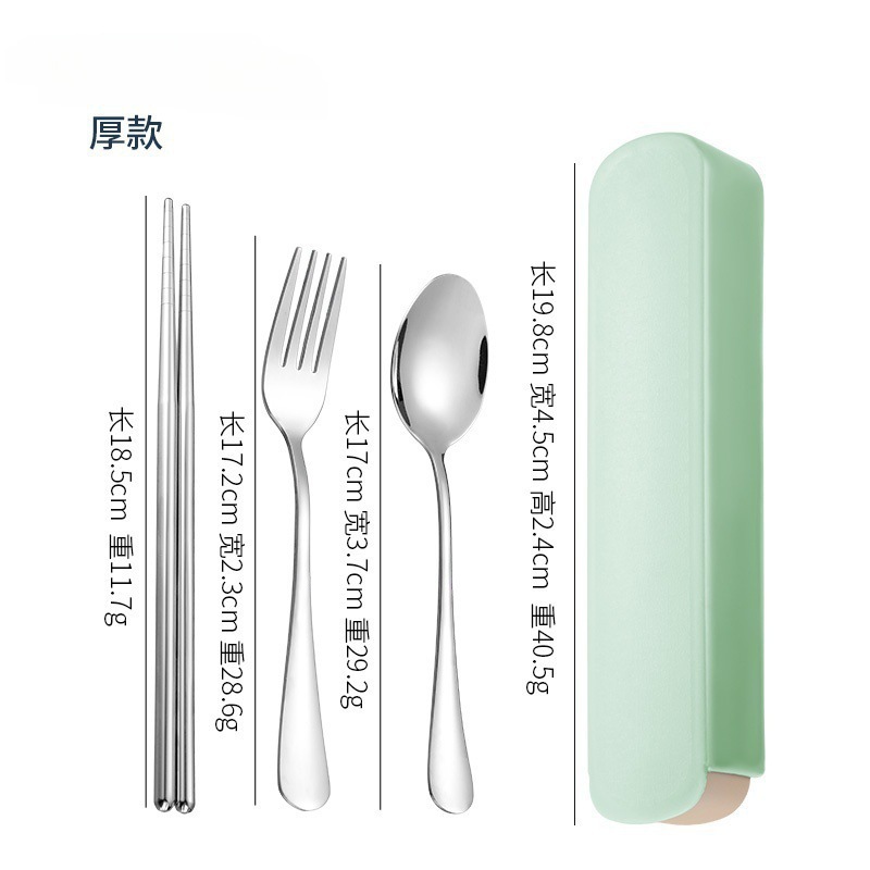 포크, 스푼, 젓가락(인출식 상자 녹색)