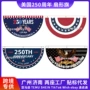 美国扇形布置定制旗