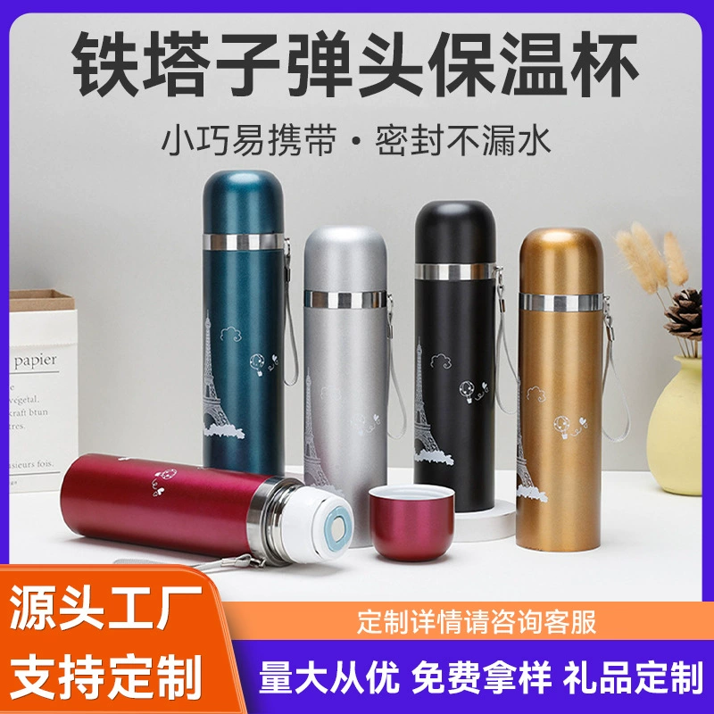 Башня пуля термос чашка с веревкой открытый портативный студенческий стакан для воды 304 Вакуумная чашка для воды из нержавеющей стали оптом