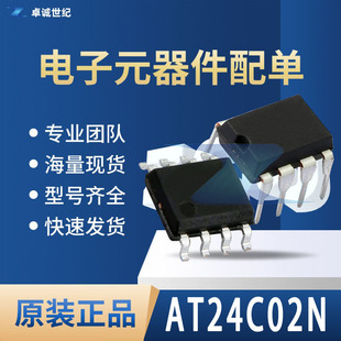 At24C02N 24C02 At24C02 Dip8/Sop8 Package New Eeprom Memory Chip Ic