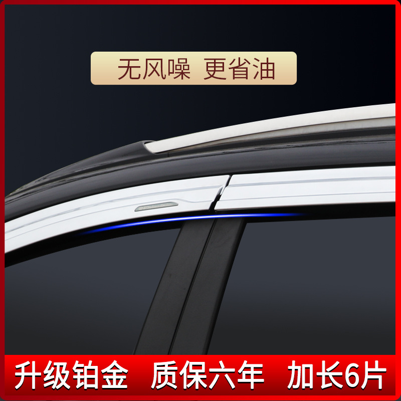 Tenxinrui adecuado para HAVER h6 versión deportiva clásica lluvia ceja modificado platino lluvia escudo ventana lluvia Accesorios