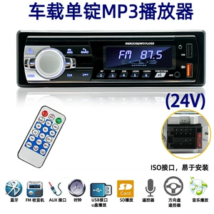 521 qısa model MP3 avtomobil Bluetooth ikili USB kart oxuducu FM radio