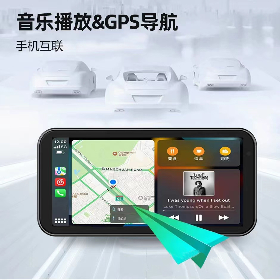 Motorcycle Driving Recorder 6.25 Inch 67 Waterproof Carplay Navigation Front and Rear Dual Lens Dual Camera