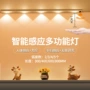 猫眼人体usb波纹感应灯