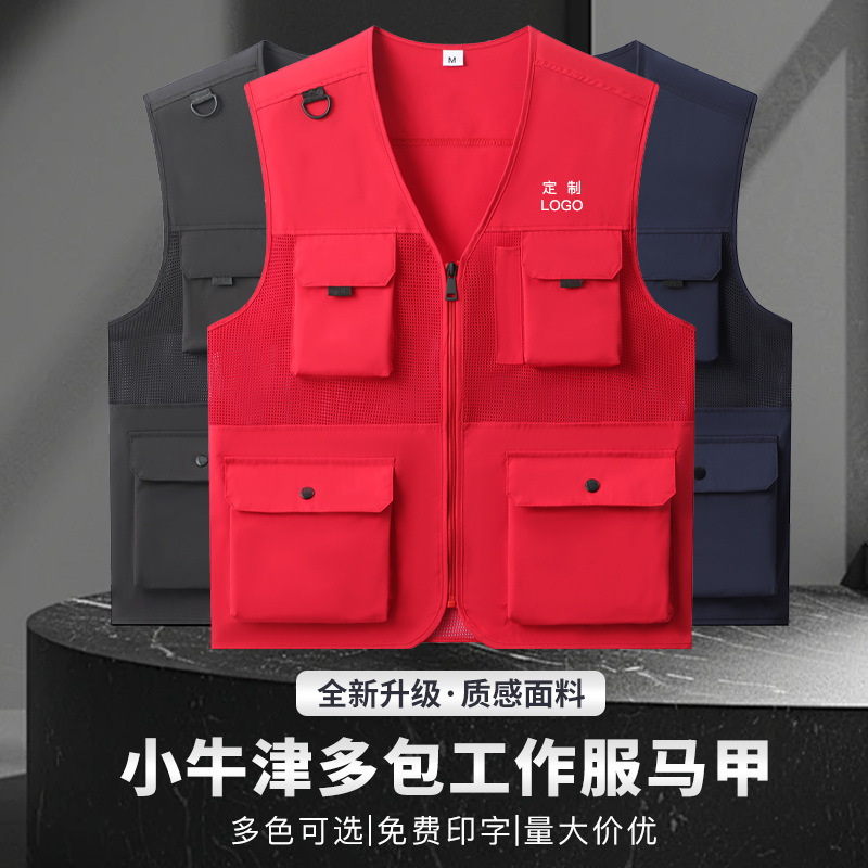 Billiards Vest Custom Printed Logo Summer Mesh Ktv Club Multi-Flap Pocket Pants Photography Media Workwear Vest