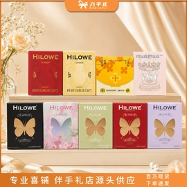 婚庆回礼;沐浴液沐浴露;其他茶叶