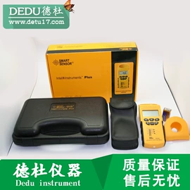 水质分析仪;测定仪;食药品检测仪