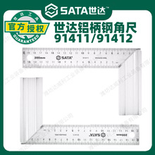 ����ֽǳ�200/300mm���Ͻ��ֱ��ǳ�20/30cmL����������90�ȹճ�