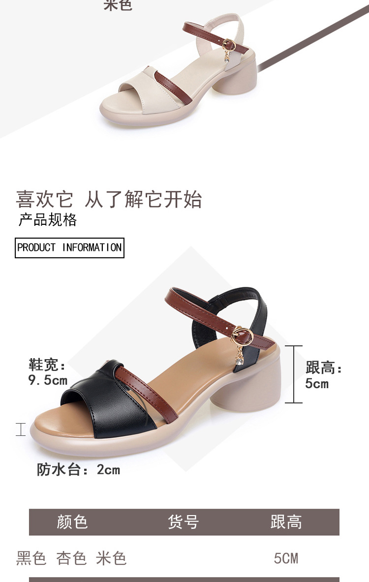 Sandal nữ quai ngang một dây gót vuông thấp đế mềm phối màu — màu đen chi tiết 4