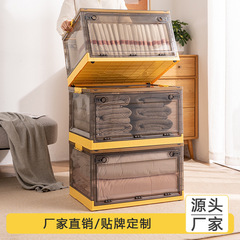 収納ボックス家庭用折りたたみ式タンス衣類布団収納プラスチック透明玩具収納ボックス整理神器