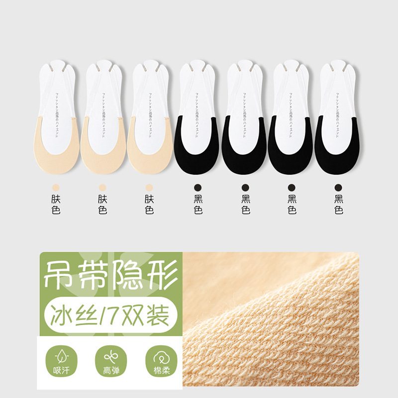 Calcetines invisibles de verano, calcetines invisibles, calcetines de media palma, calcetines transpirables, calcetines sin hueso, calcetines al por mayor.