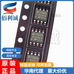 MP1584EN-LF SOP-8 �Դ����ICоƬ �����·IC  MPS  MP1584