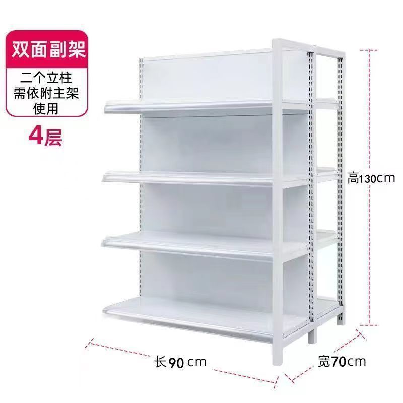 超市货架便利店小卖部文具母婴店零食店药店多层超市双面货架商用|undefined