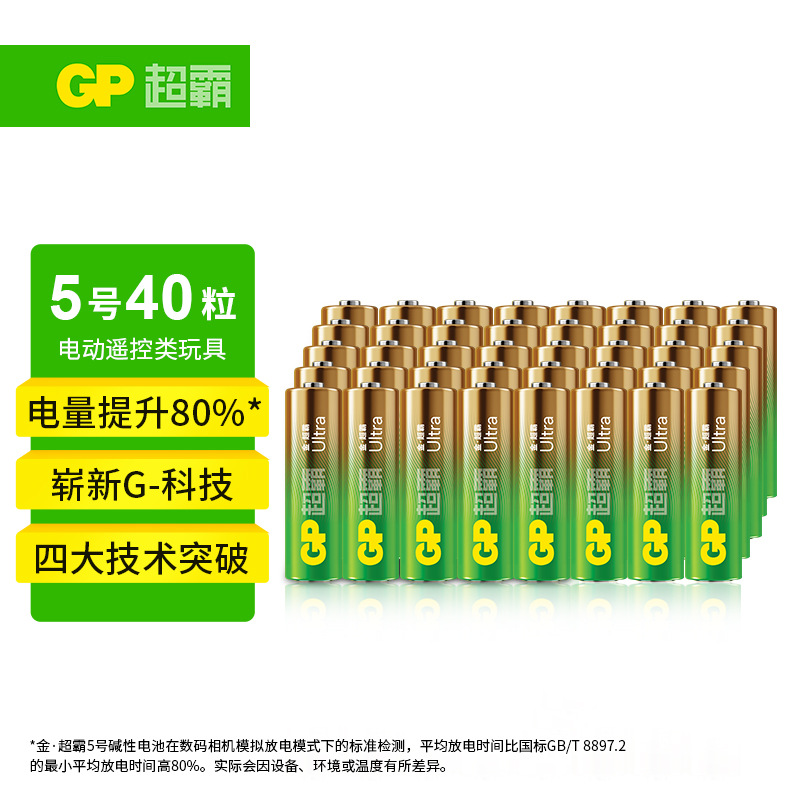GP5ŵ7ŵ1.5vAAA߿յңŸɵ