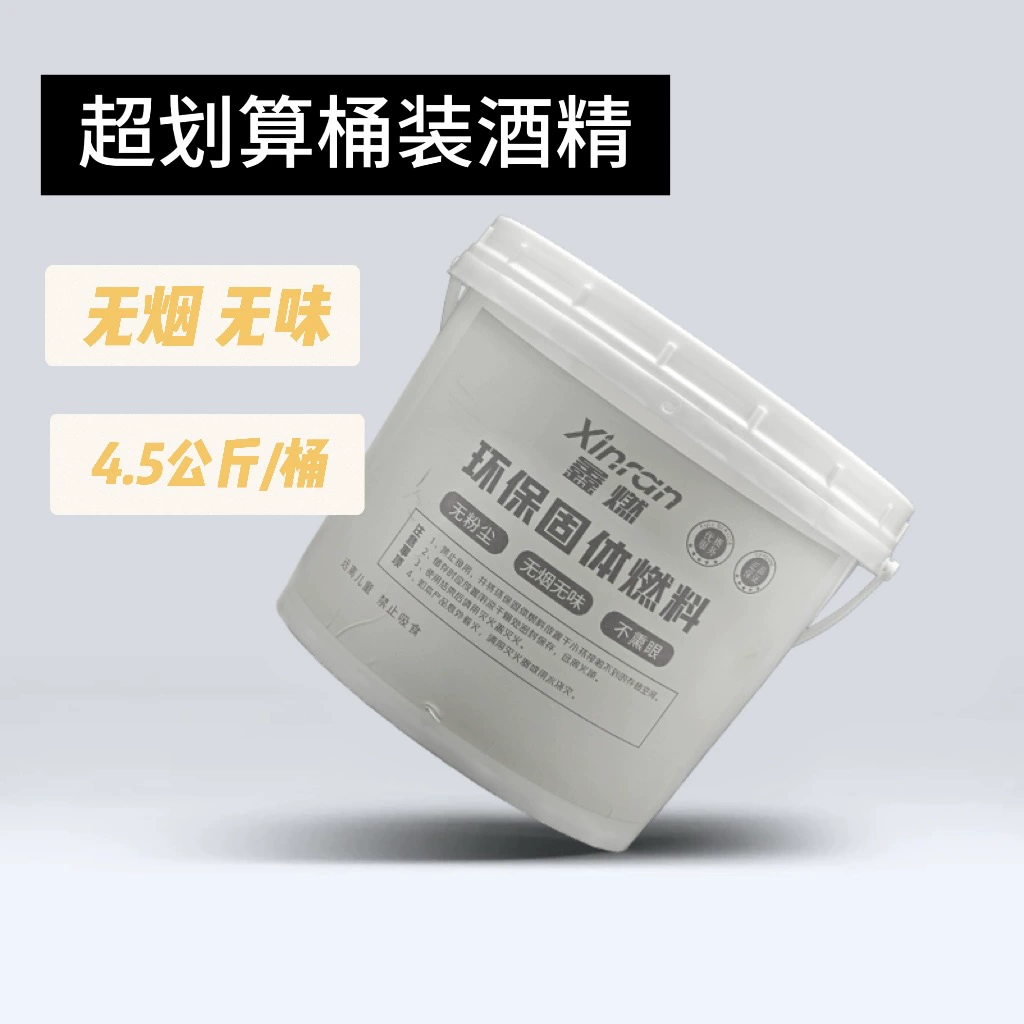 Спиртовые бочки из цельного дерева обладают огнестойкими и экологичными свойствами.