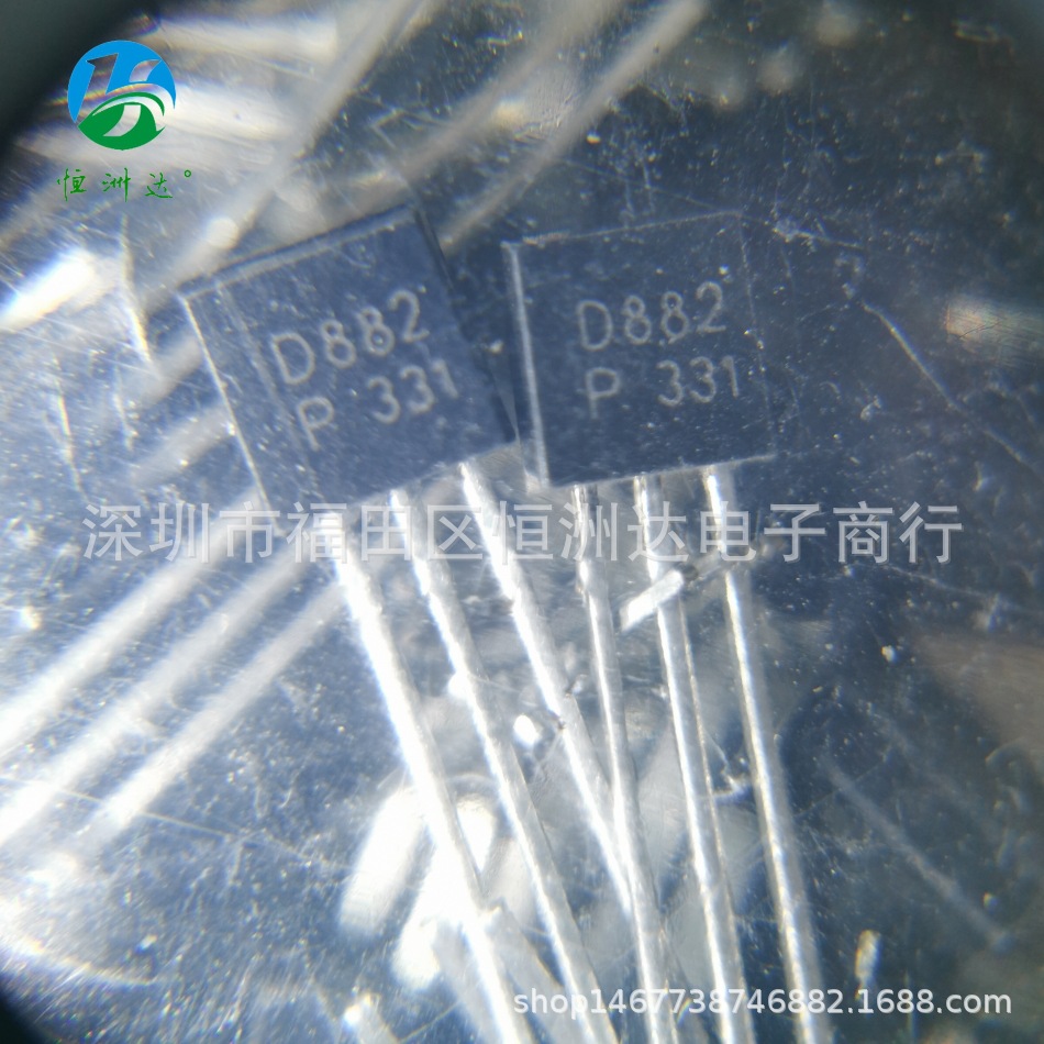 2SD882 TO-92L NPN D882功放音频晶体管 直插三极管