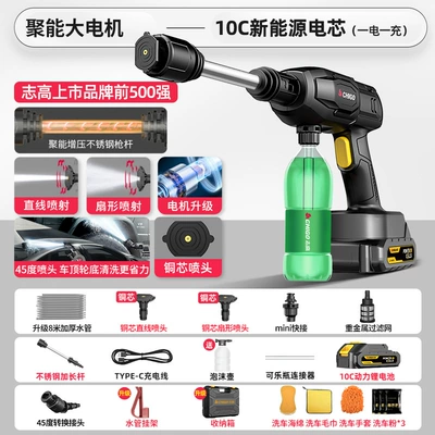 Battery Charging Booster Wholesale — Portable car washer - strong-core-energy-concentrating-six-pump-top-version-99998-supercharged400-battery-powerstorage-boxstainless-steel-rod8m-tubes