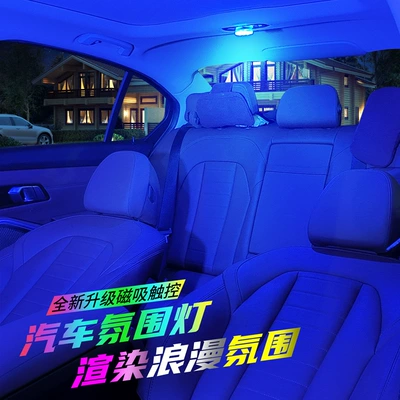 Other lights Light, Car Foot Sensor Light