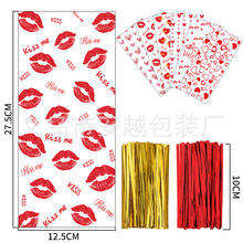 新款opp包装袋感恩节袋情人圣诞独日节玻璃纸袋糖果袋节日礼品袋