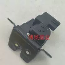 Central locking Is Suitable for the