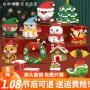 跨境圣诞节圣诞老人玩具