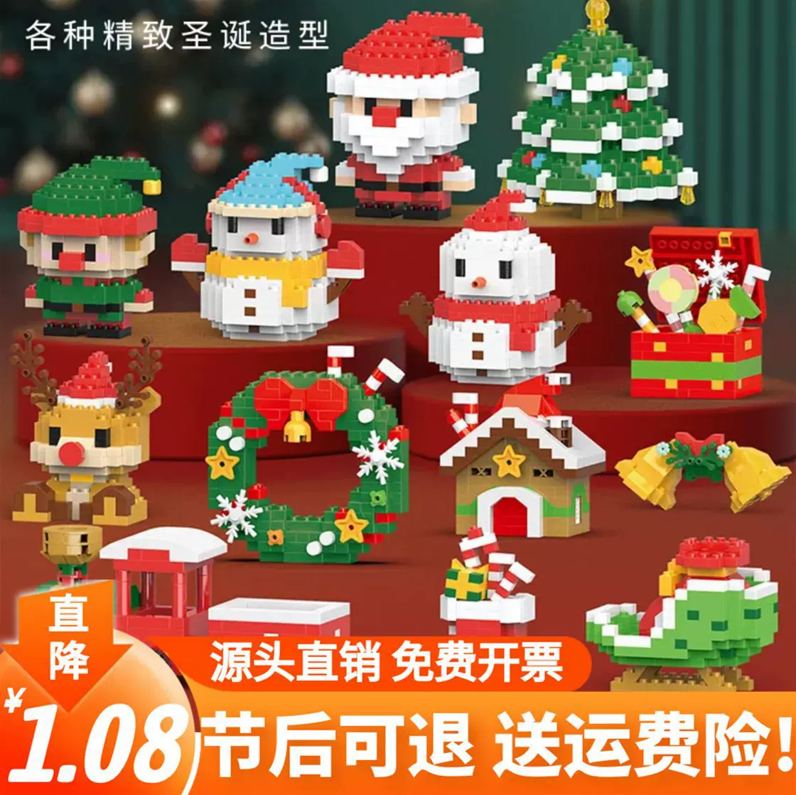 兼容乐高圣诞老人积木玩具儿童益智拼装圣诞树男女孩圣诞节礼物