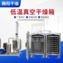 加热化工大型定制烘箱