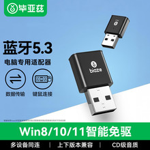 ����ƝUSB�{���m����5.4 ���l����/�l��������һ �֙C�B܇�d����