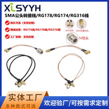 SMA-JKKһ�ֶ���̖�D�Ӿ�SMA��/ĸ�^һ�϶����l�B�Ӿ� �쾀���L��