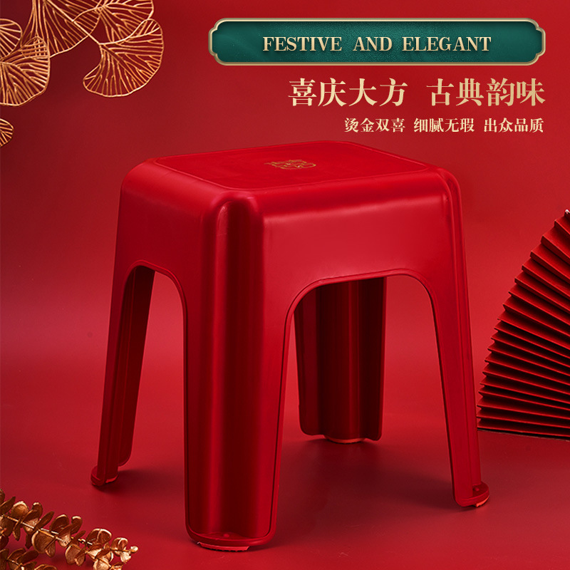 Wedding Red Thickened Plastic Stool Home Move-In New Home Small Stool Anti-Slip Stool Adult Shoe Changing Stool Wholesale