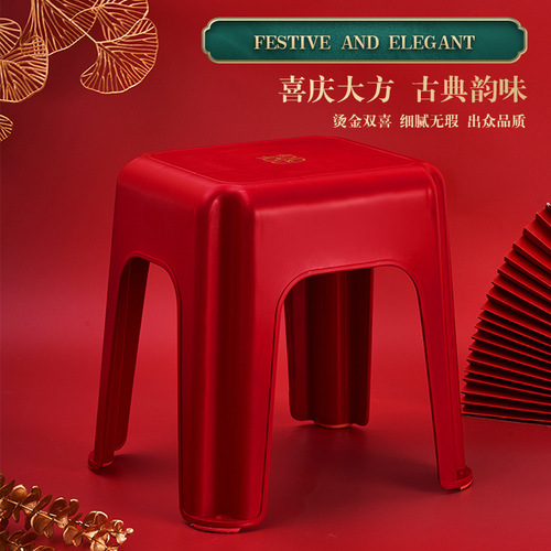 Wedding Red Thickened Plastic Stool Home Move-In New Home Small Stool Anti-Slip Stool Adult Shoe Changing Stool Wholesale