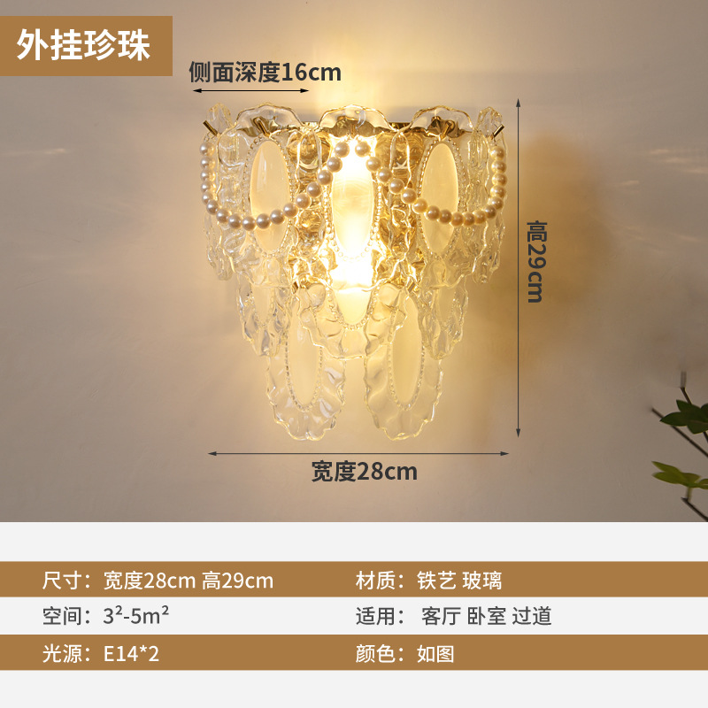 5037-2 벽 램프 교수형