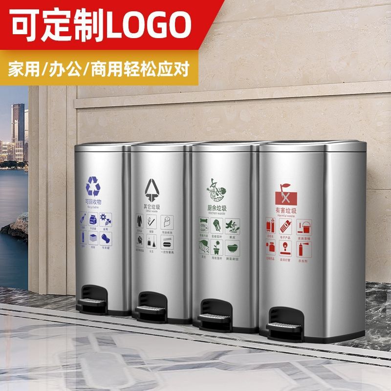 Garbage Sorting Trash Can for Home Kitchen and Living Room with Lid for Office Medical Simple Large Stainless Steel Foot-Operated
